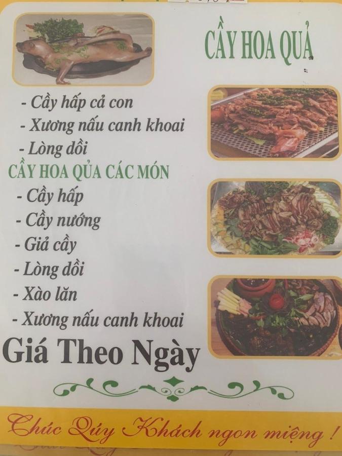 Ha Lu Homestay لاو كاي المظهر الخارجي الصورة
